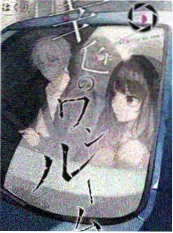 深夜食单 综艺海报